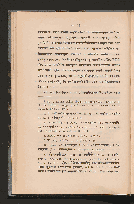 Vorschaubild von [The Pitṛmedhasūtras of Baudhāyana, Hiraṇyakeśin, Gautama]