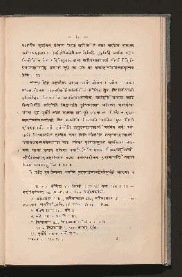 Vorschaubild von [The Pitṛmedhasūtras of Baudhāyana, Hiraṇyakeśin, Gautama]