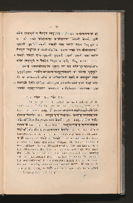 Vorschaubild von [The Pitṛmedhasūtras of Baudhāyana, Hiraṇyakeśin, Gautama]