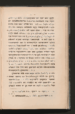 Vorschaubild von [The Pitṛmedhasūtras of Baudhāyana, Hiraṇyakeśin, Gautama]