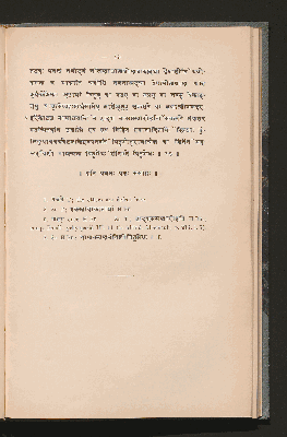 Vorschaubild von [The Pitṛmedhasūtras of Baudhāyana, Hiraṇyakeśin, Gautama]