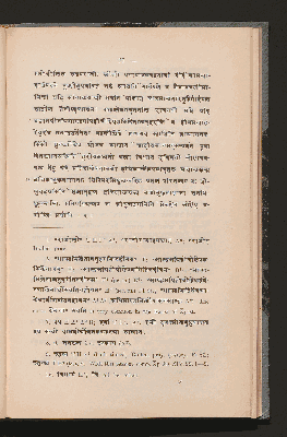 Vorschaubild von [The Pitṛmedhasūtras of Baudhāyana, Hiraṇyakeśin, Gautama]