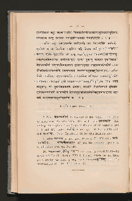 Vorschaubild von [The Pitṛmedhasūtras of Baudhāyana, Hiraṇyakeśin, Gautama]