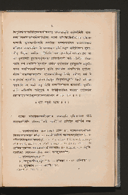 Vorschaubild von [The Pitṛmedhasūtras of Baudhāyana, Hiraṇyakeśin, Gautama]