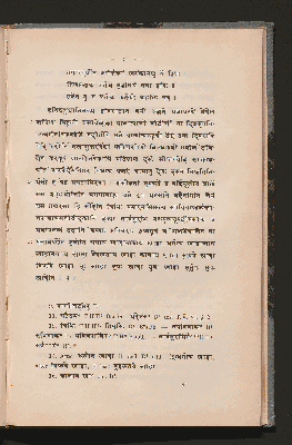 Vorschaubild von [The Pitṛmedhasūtras of Baudhāyana, Hiraṇyakeśin, Gautama]