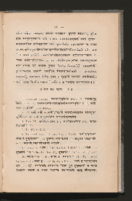 Vorschaubild von [The Pitṛmedhasūtras of Baudhāyana, Hiraṇyakeśin, Gautama]