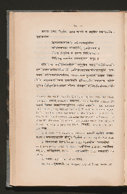 Vorschaubild von [The Pitṛmedhasūtras of Baudhāyana, Hiraṇyakeśin, Gautama]