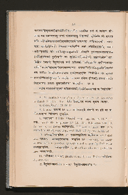 Vorschaubild von [The Pitṛmedhasūtras of Baudhāyana, Hiraṇyakeśin, Gautama]