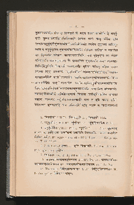 Vorschaubild von [The Pitṛmedhasūtras of Baudhāyana, Hiraṇyakeśin, Gautama]