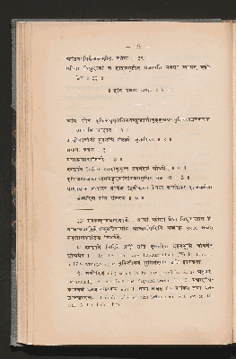 Vorschaubild von [The Pitṛmedhasūtras of Baudhāyana, Hiraṇyakeśin, Gautama]