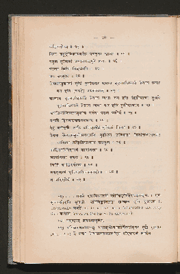 Vorschaubild von [The Pitṛmedhasūtras of Baudhāyana, Hiraṇyakeśin, Gautama]