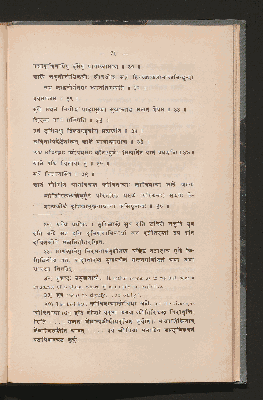Vorschaubild von [The Pitṛmedhasūtras of Baudhāyana, Hiraṇyakeśin, Gautama]