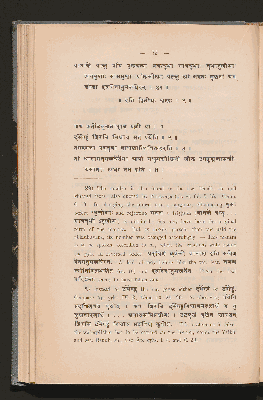 Vorschaubild von [The Pitṛmedhasūtras of Baudhāyana, Hiraṇyakeśin, Gautama]