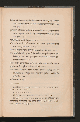 Vorschaubild von [The Pitṛmedhasūtras of Baudhāyana, Hiraṇyakeśin, Gautama]