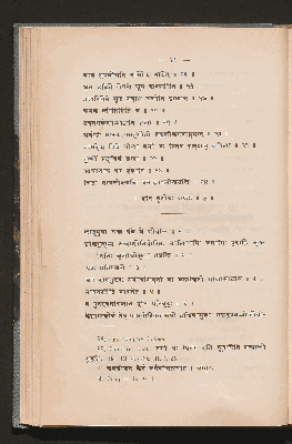 Vorschaubild von [The Pitṛmedhasūtras of Baudhāyana, Hiraṇyakeśin, Gautama]