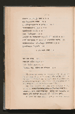 Vorschaubild von [The Pitṛmedhasūtras of Baudhāyana, Hiraṇyakeśin, Gautama]