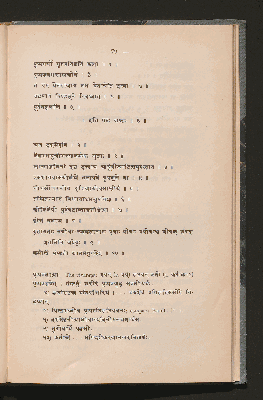 Vorschaubild von [The Pitṛmedhasūtras of Baudhāyana, Hiraṇyakeśin, Gautama]