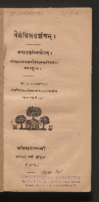 Vorschaubild von Vaiśeṣikadarśanam