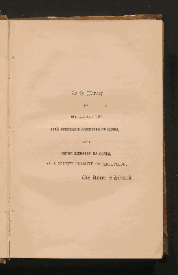 Vorschaubild von [The Sahyâdri-khaṇḍa of the Skanda purâṇa]