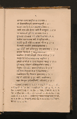 Vorschaubild von [The Sahyâdri-khaṇḍa of the Skanda purâṇa]