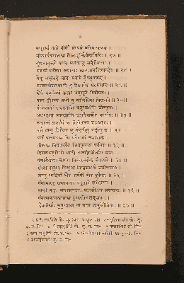 Vorschaubild von [The Sahyâdri-khaṇḍa of the Skanda purâṇa]