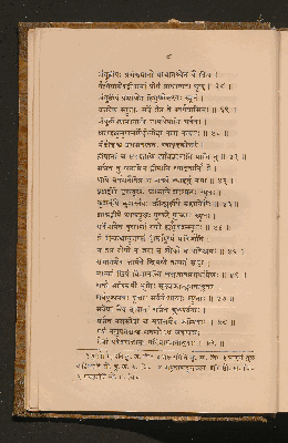 Vorschaubild von [The Sahyâdri-khaṇḍa of the Skanda purâṇa]