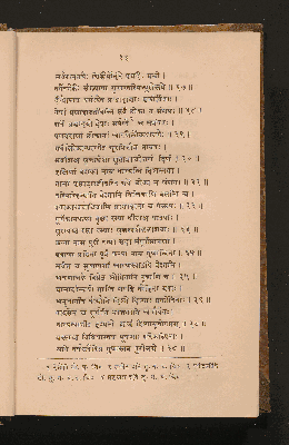 Vorschaubild von [The Sahyâdri-khaṇḍa of the Skanda purâṇa]