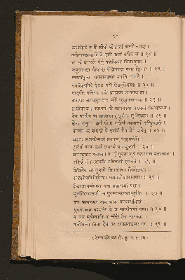 Vorschaubild von [The Sahyâdri-khaṇḍa of the Skanda purâṇa]