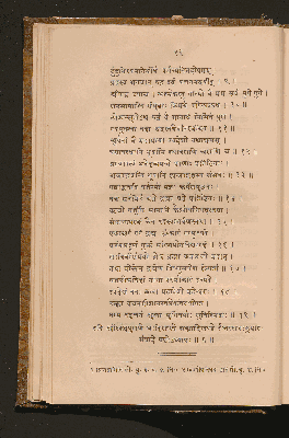 Vorschaubild von [The Sahyâdri-khaṇḍa of the Skanda purâṇa]