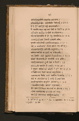 Vorschaubild von [The Sahyâdri-khaṇḍa of the Skanda purâṇa]