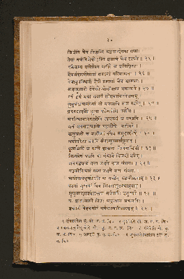 Vorschaubild von [The Sahyâdri-khaṇḍa of the Skanda purâṇa]