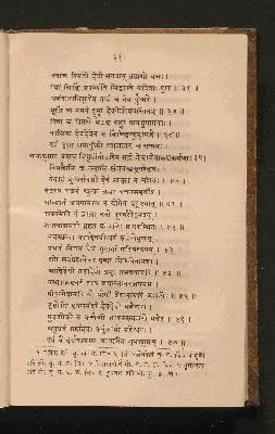 Vorschaubild von [The Sahyâdri-khaṇḍa of the Skanda purâṇa]