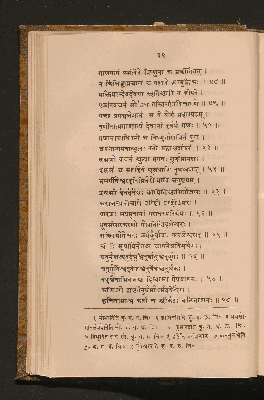 Vorschaubild von [The Sahyâdri-khaṇḍa of the Skanda purâṇa]