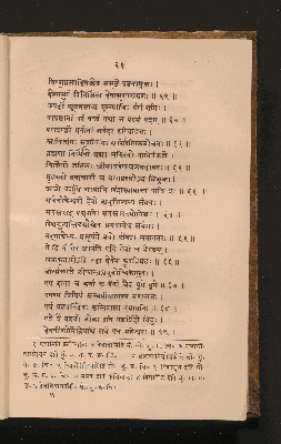 Vorschaubild von [The Sahyâdri-khaṇḍa of the Skanda purâṇa]