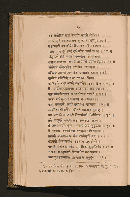 Vorschaubild von [The Sahyâdri-khaṇḍa of the Skanda purâṇa]