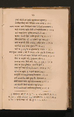 Vorschaubild von [The Sahyâdri-khaṇḍa of the Skanda purâṇa]