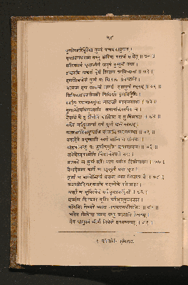 Vorschaubild von [The Sahyâdri-khaṇḍa of the Skanda purâṇa]