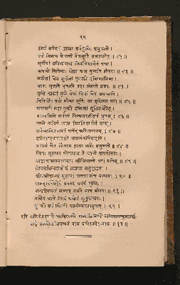 Vorschaubild von [The Sahyâdri-khaṇḍa of the Skanda purâṇa]