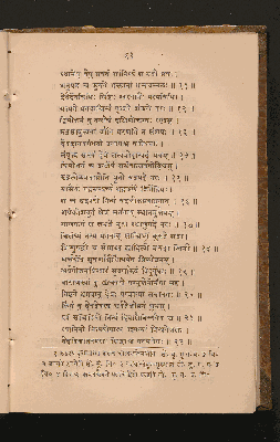 Vorschaubild von [The Sahyâdri-khaṇḍa of the Skanda purâṇa]