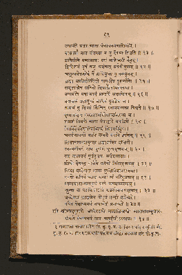 Vorschaubild von [The Sahyâdri-khaṇḍa of the Skanda purâṇa]