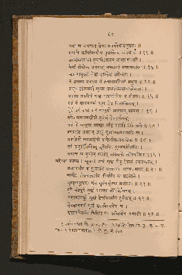 Vorschaubild von [The Sahyâdri-khaṇḍa of the Skanda purâṇa]