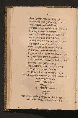 Vorschaubild von [The Sahyâdri-khaṇḍa of the Skanda purâṇa]