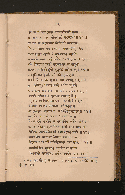 Vorschaubild von [The Sahyâdri-khaṇḍa of the Skanda purâṇa]