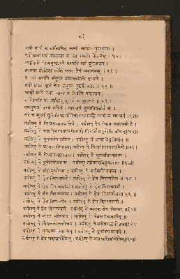 Vorschaubild von [The Sahyâdri-khaṇḍa of the Skanda purâṇa]