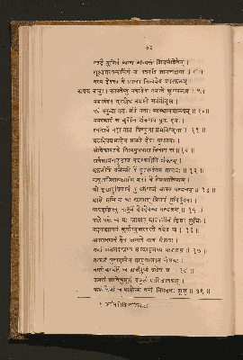 Vorschaubild von [The Sahyâdri-khaṇḍa of the Skanda purâṇa]