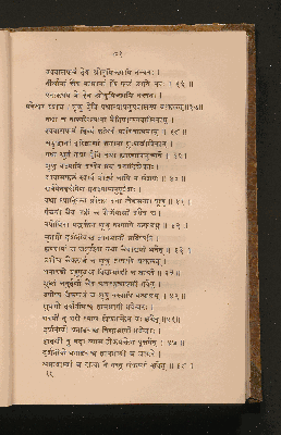 Vorschaubild von [The Sahyâdri-khaṇḍa of the Skanda purâṇa]