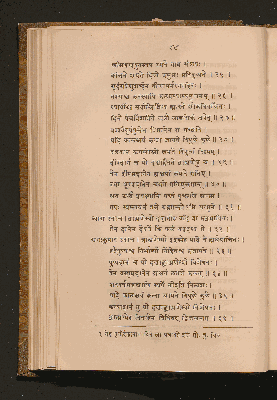 Vorschaubild von [The Sahyâdri-khaṇḍa of the Skanda purâṇa]