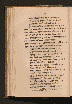 Vorschaubild von [The Sahyâdri-khaṇḍa of the Skanda purâṇa]