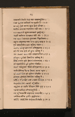 Vorschaubild von [The Sahyâdri-khaṇḍa of the Skanda purâṇa]