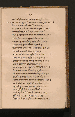 Vorschaubild von [The Sahyâdri-khaṇḍa of the Skanda purâṇa]